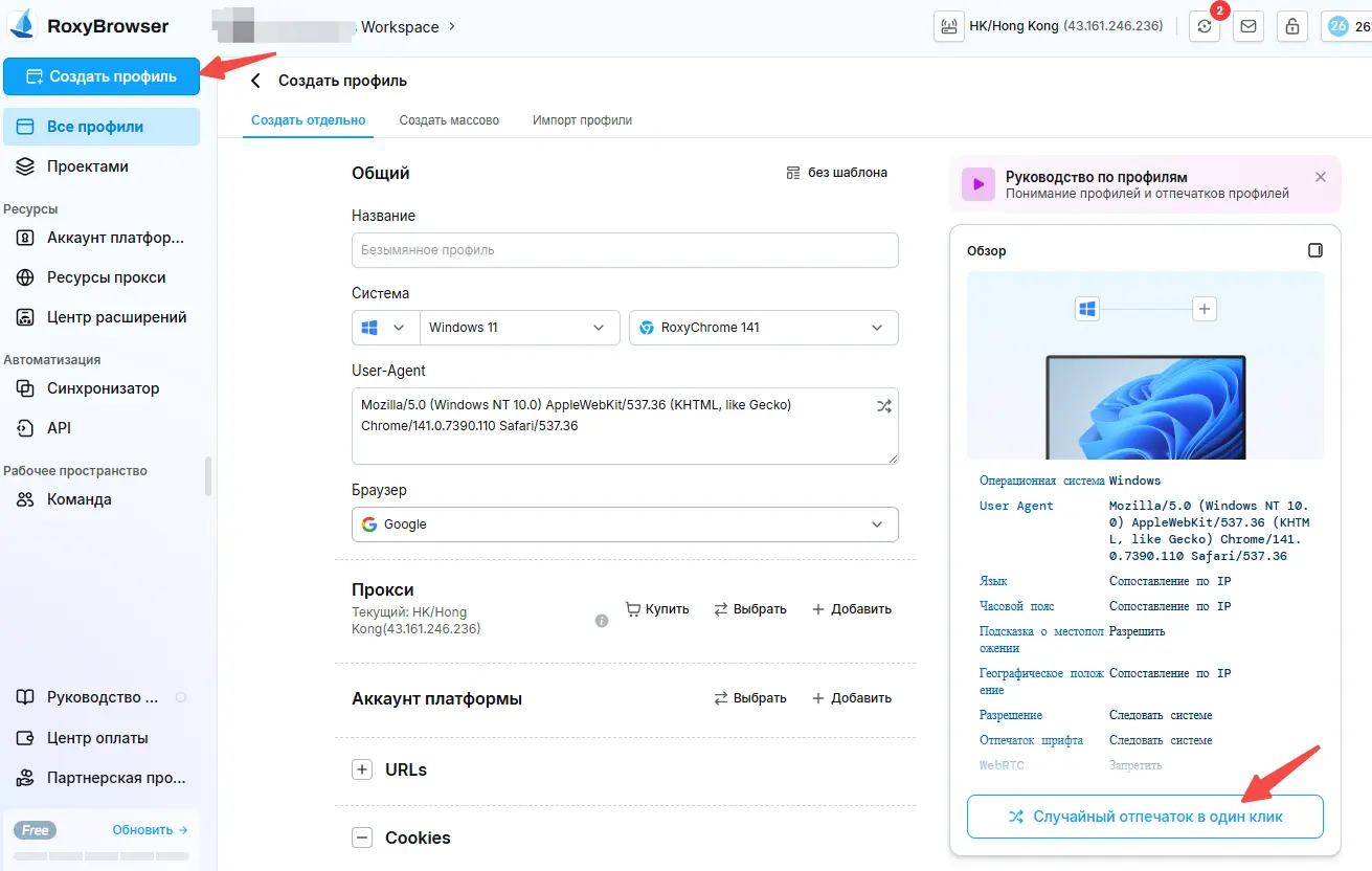 создать отпечаток.webp