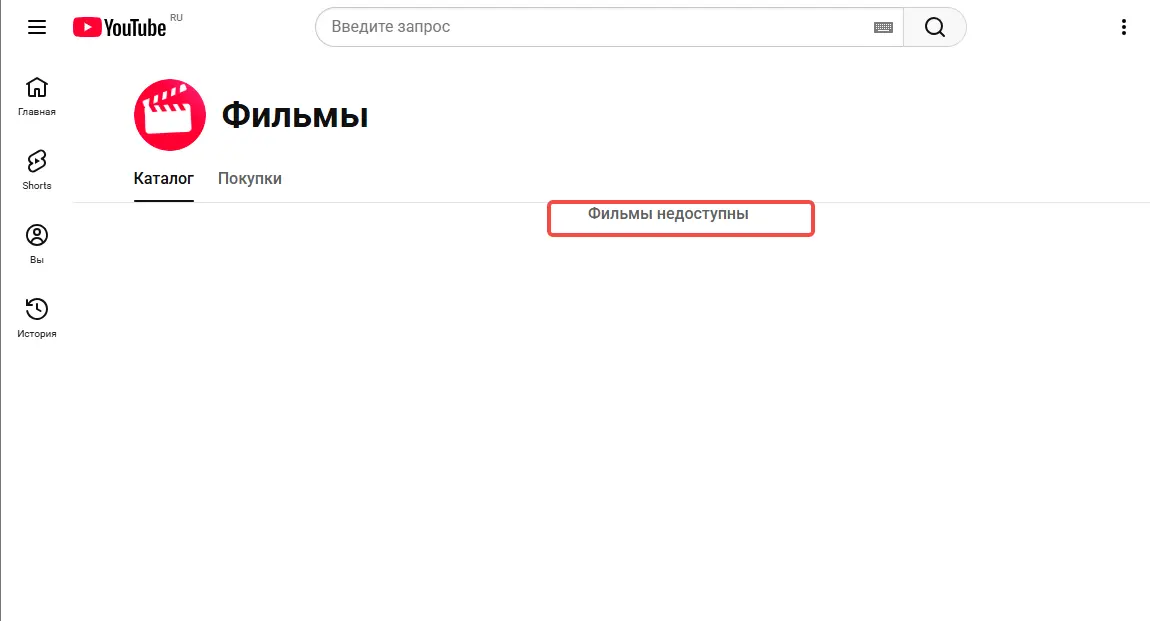 Почему YouTube не работает в России.webp