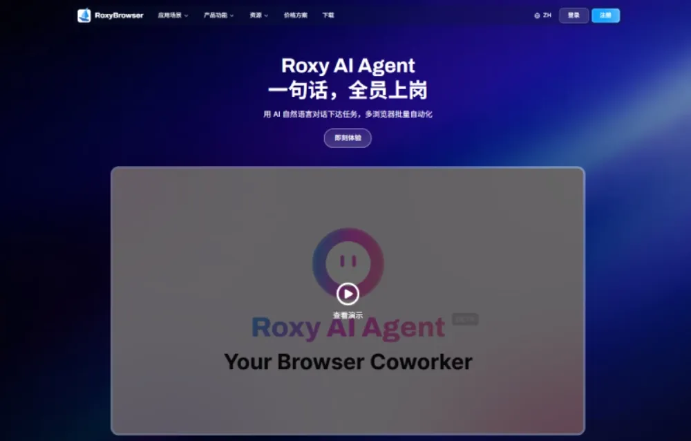 roxybrowser.webp