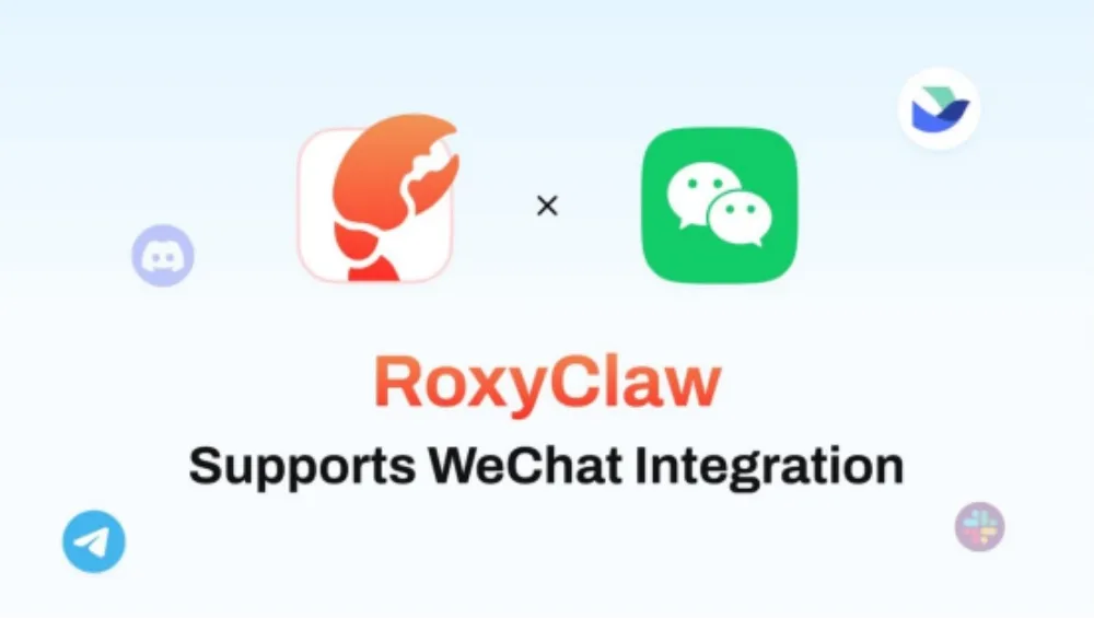 WeChat ClawBot Integration
