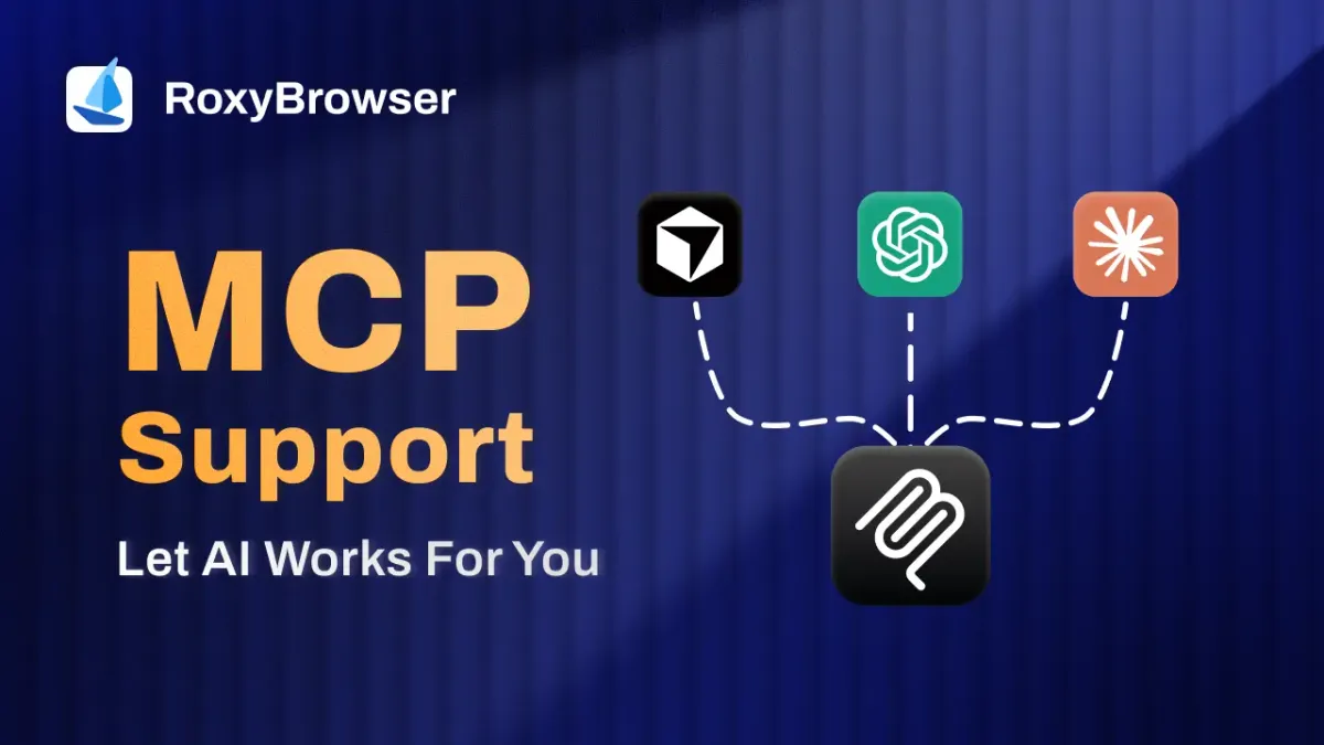 RoxyBrowser Now Supports MCP Protocol