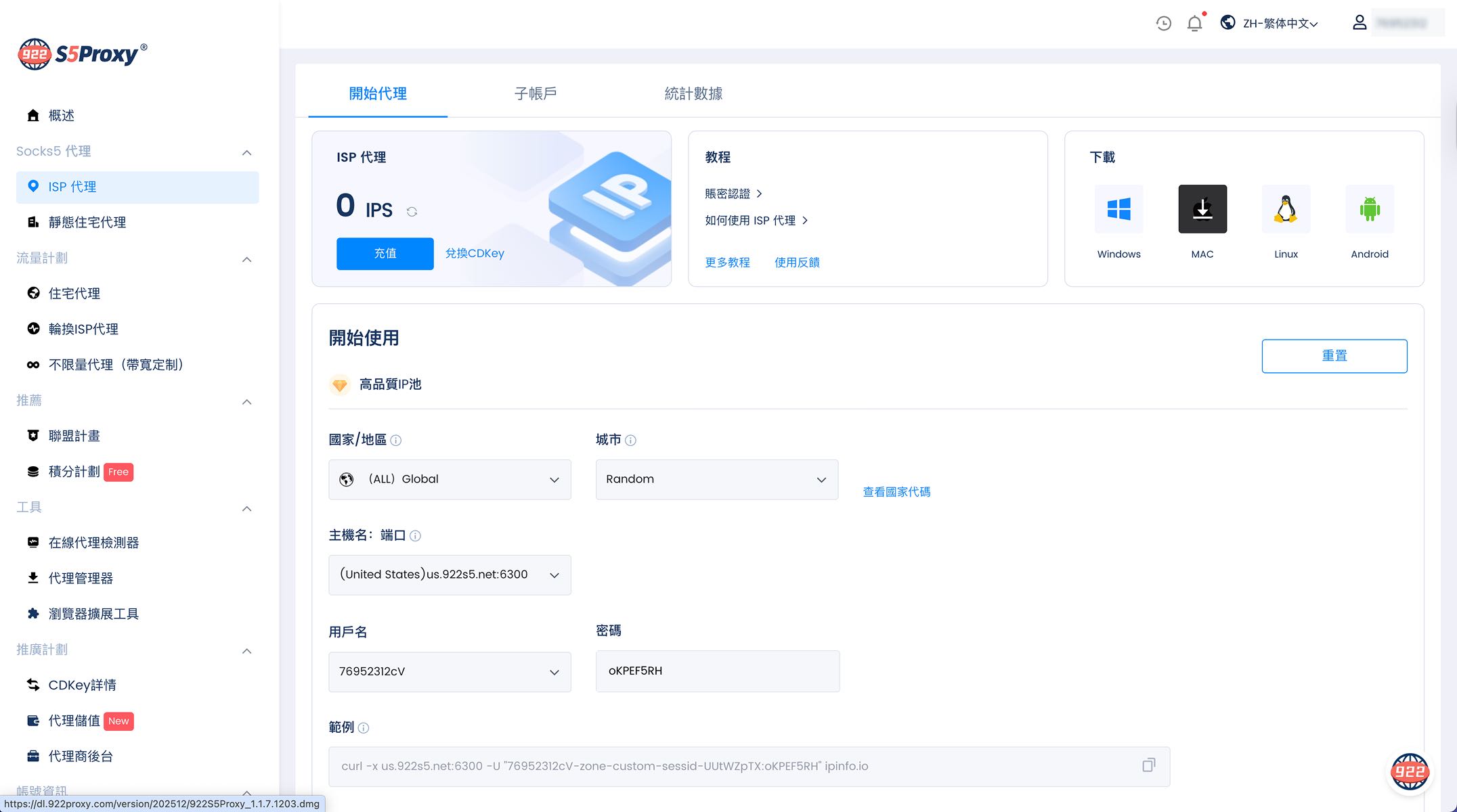 /partners/922S5Proxy/02.jpg?v=2