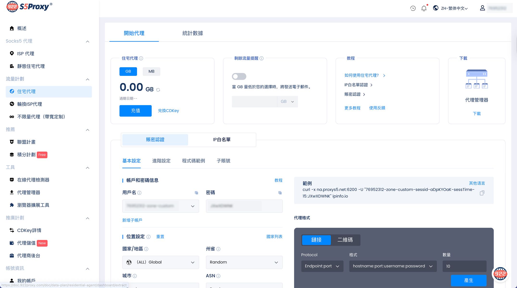 /partners/922S5Proxy/03.jpg?v=2