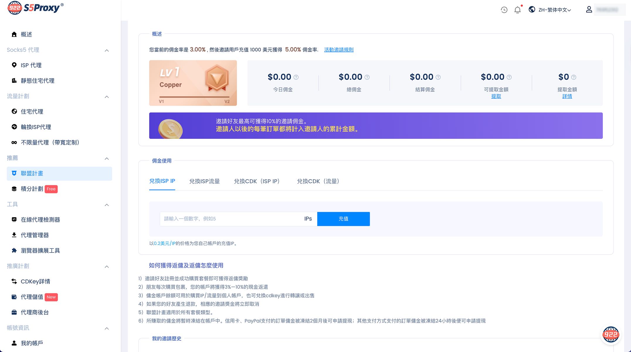 /partners/922S5Proxy/04.jpg?v=2