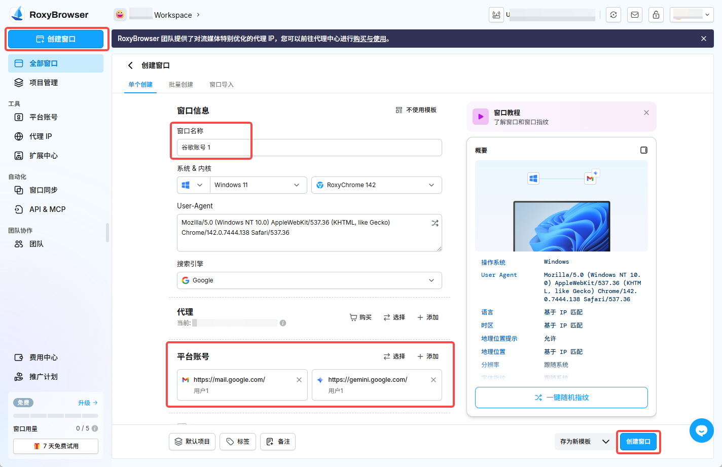 create gemini google account zh.png