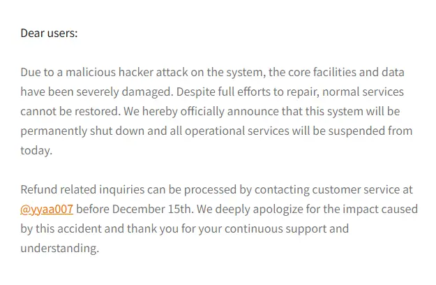007TG被黑客攻击的公告.webp