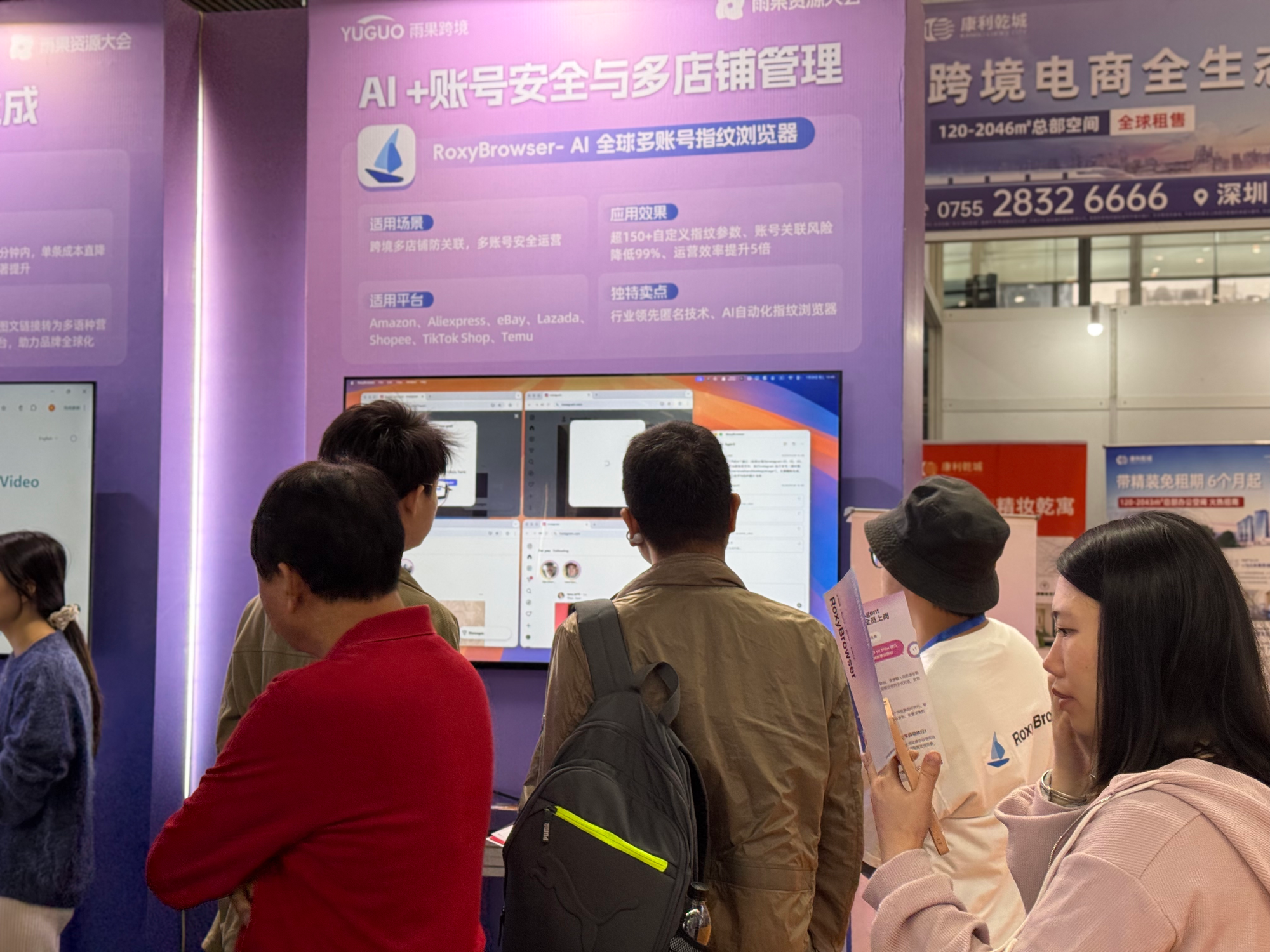 Introduction: Navigating the Complexities of Cross-Border E-commerce