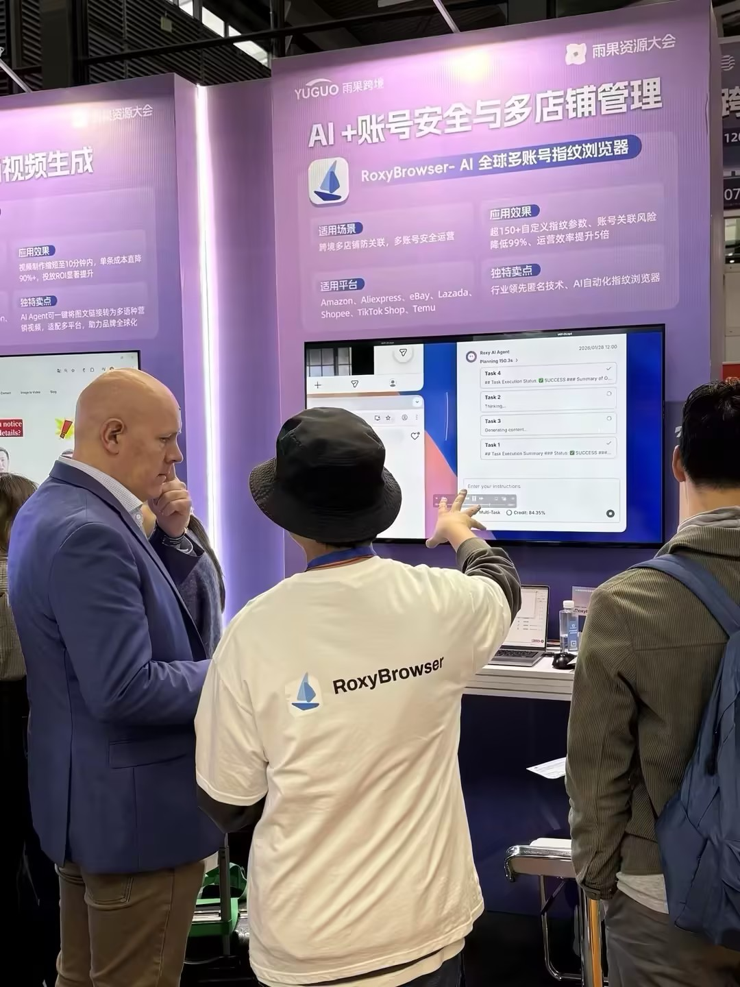 Exhibition Overview: An Immersive Experience into the New Paradigm of AI Multi-Account Operations