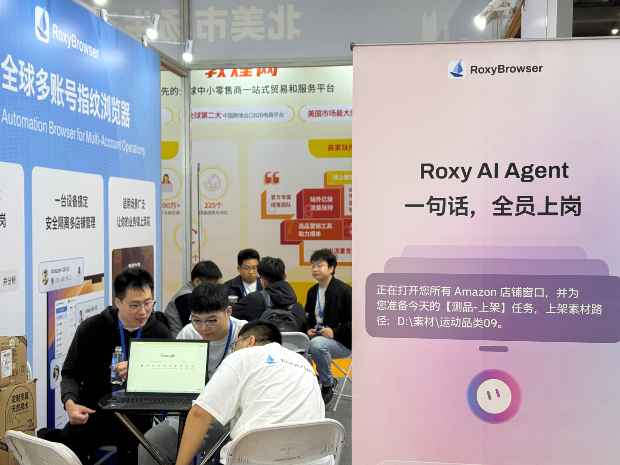 Live Demonstrations: How AI Agent Technology is Revolutionizing Multi-Account Operations