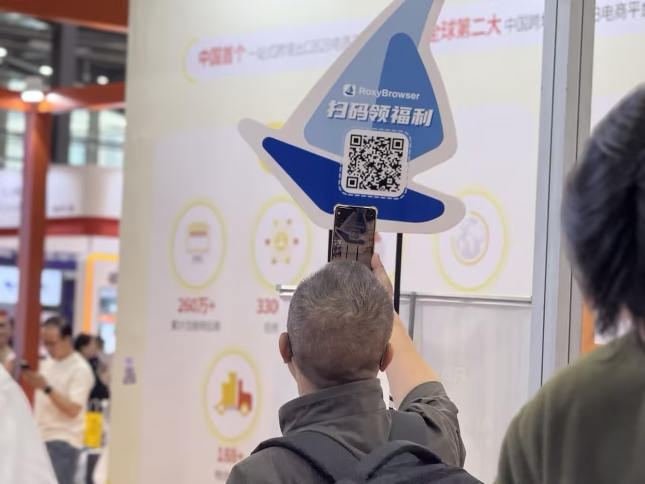 Exclusive Perks: Giveaways and Engagements Ignite the Event Atmosphere