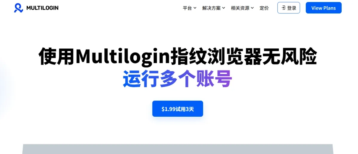 proxy browser - multilogin.webp