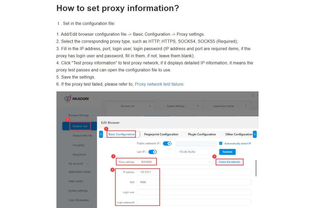 MuLogin proxy setup introduction page