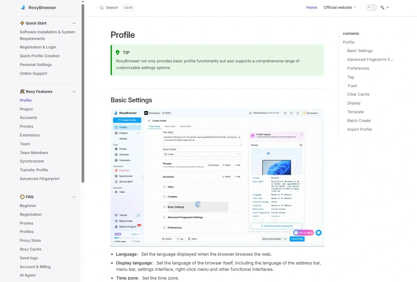 roxybrowser profile create page